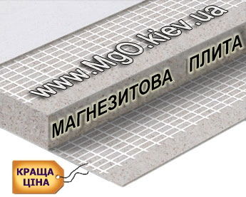 Магнезитова плита СМЛ