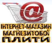 Магнезитова плита. Інтернет-магазин